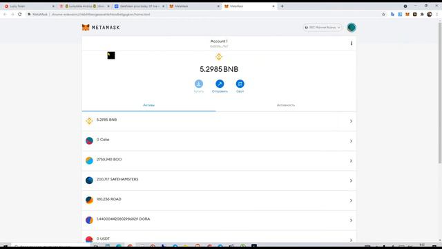 Как добавить сеть MATIC POLYGON на кошелек Metamask • MATIC NETWORK смотреть онлайн