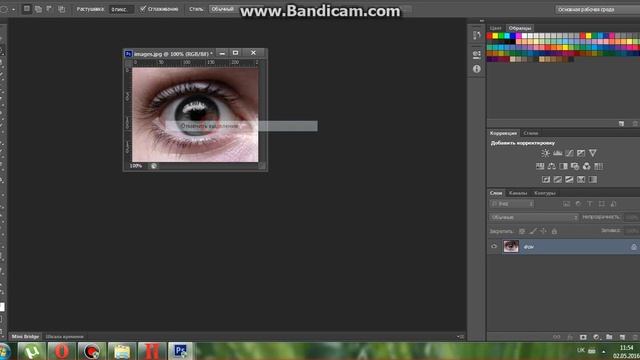 как сделать себе шаринган в фотошопе смотреть онлайн