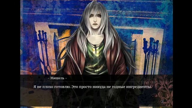 The House in Fata Morgana - 32: Rin - Подарок - [ПРОХОЖДЕНИЕ] смотреть онлайн