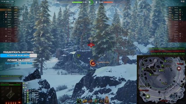 Шотник Лучший Бой на Kampfpanzer 07 P(E) смотреть онлайн