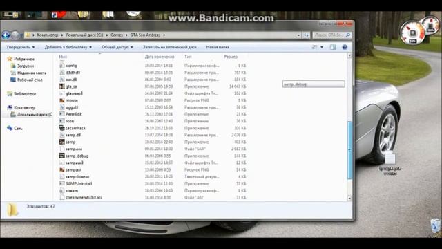 Туториал по установке SAMP или как начать играть в SAMP смотреть онлайн