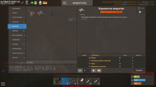 Мы Вынесли ему Все Двери, что бы Найти Серу! (Раст Рейд | Rust Raid) смотреть онлайн