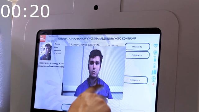 Инструкция для прохождения медицинского осмотра смотреть онлайн