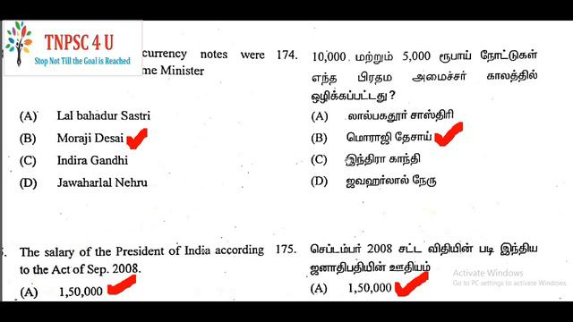 Cooperative Banks Assistant Exam - Chennai Region 1.3.20 Answer Key Part IV смотреть онлайн