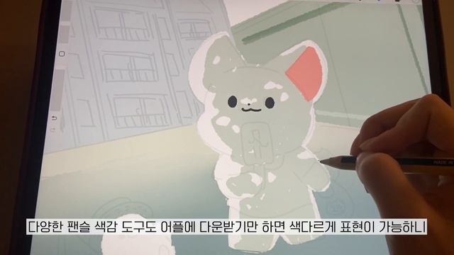 sub) ASMR 드로잉 윗미 | 초여름날 동네 산책 일러스트? | 아이패드 사각 사각 일러스트 그리기 смотреть онлайн