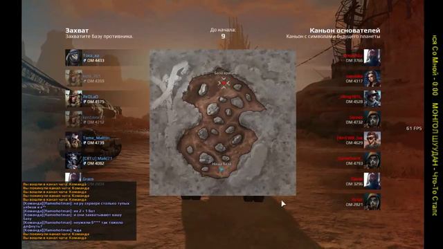 Crossout. Небольшой утренний стрим. смотреть онлайн