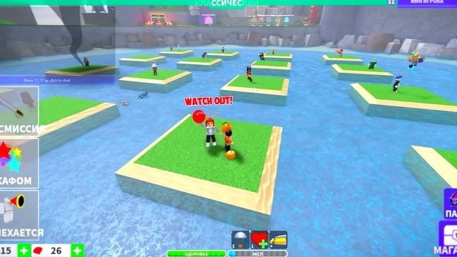 Похитила Парня На ПРОКЛЯТОМ Острове В Роблокс! смотреть онлайн