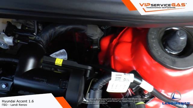 ГБО на Hyundai Accent. Газ на Хюндай Акцент смотреть онлайн