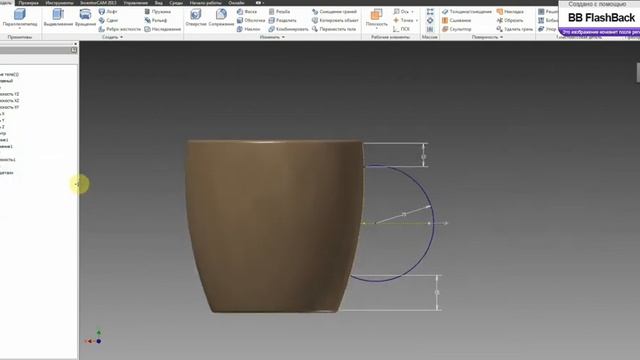 Inventor модель чашки смотреть онлайн