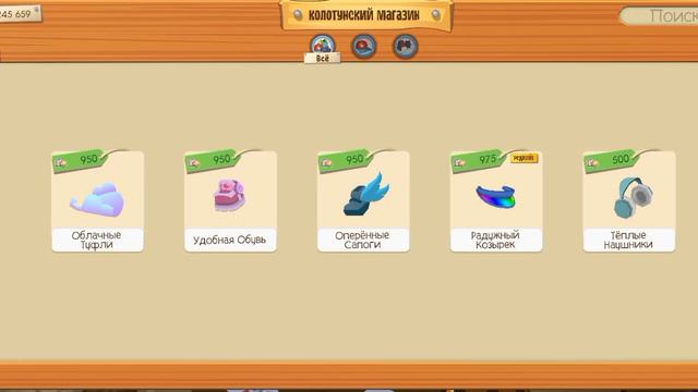 •Что нового сегодня в Animal jam?• 06.06.22 смотреть онлайн