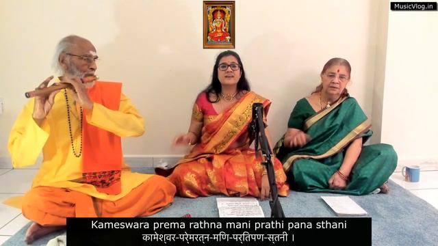 Lalitha Sahasranamam | Learning Series | Day 7 | Sloka 14 & 15 смотреть онлайн