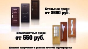 Двери Рязани, ТД
