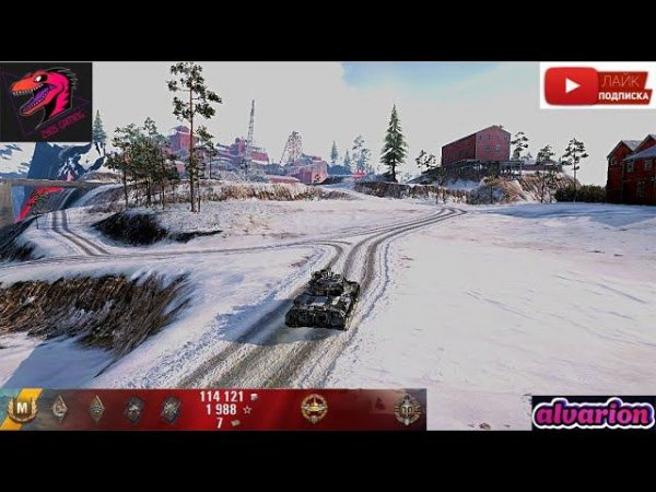 Разведка боем третий этап- новая карта "Ледник" на STB-1