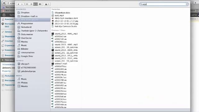 Установка Плагина WPpage на wordpress смотреть онлайн