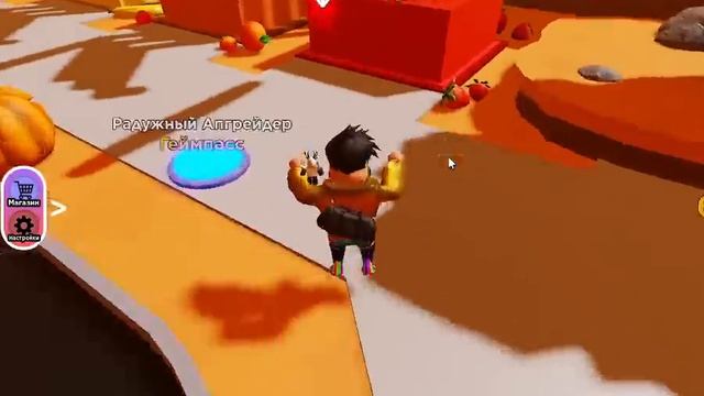 Играю в Roblox режим:Магнат фабрики смузи смотреть онлайн