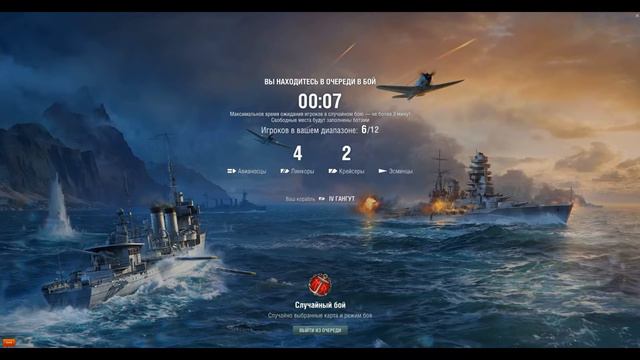 Морские Баталии: Вы видали как дают ПИ... смотреть онлайн