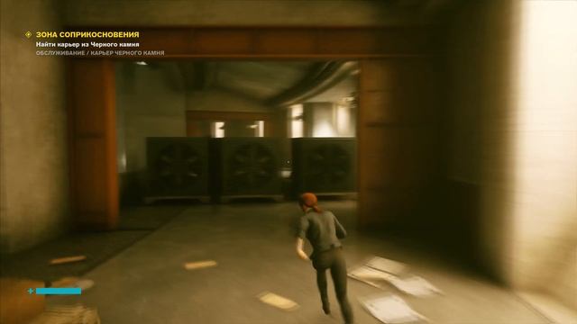 Прохождение Control #10 - Карьер Черного камня смотреть онлайн
