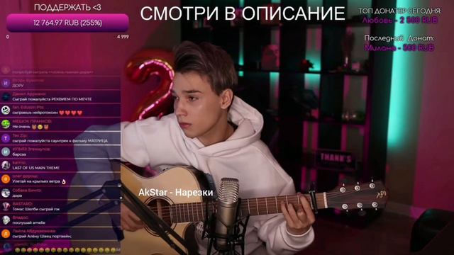 AkStar - КОМЕТА | Fingerstyle cover by AkStar смотреть онлайн