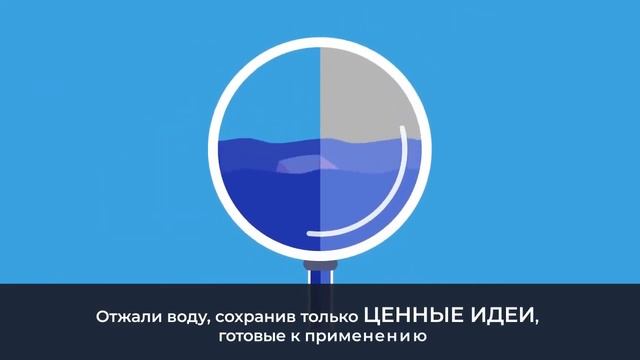 Что такое Smart Reading?