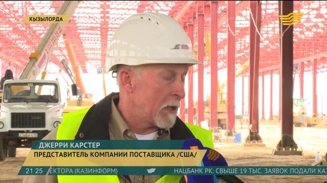 Продукция кызылординского стеклозавода увеличит долю импортозамещения смотреть онлайн