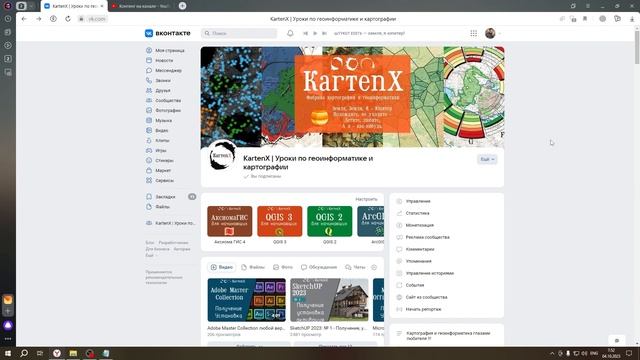 Microsoft Office 2016-2019. Получение, установка.