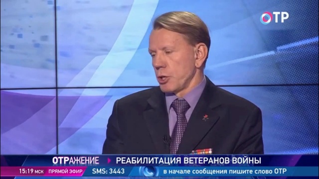Андрей Геннадьевич Чепурной на телеканале ОТР в программе «Отражение» смотреть онлайн