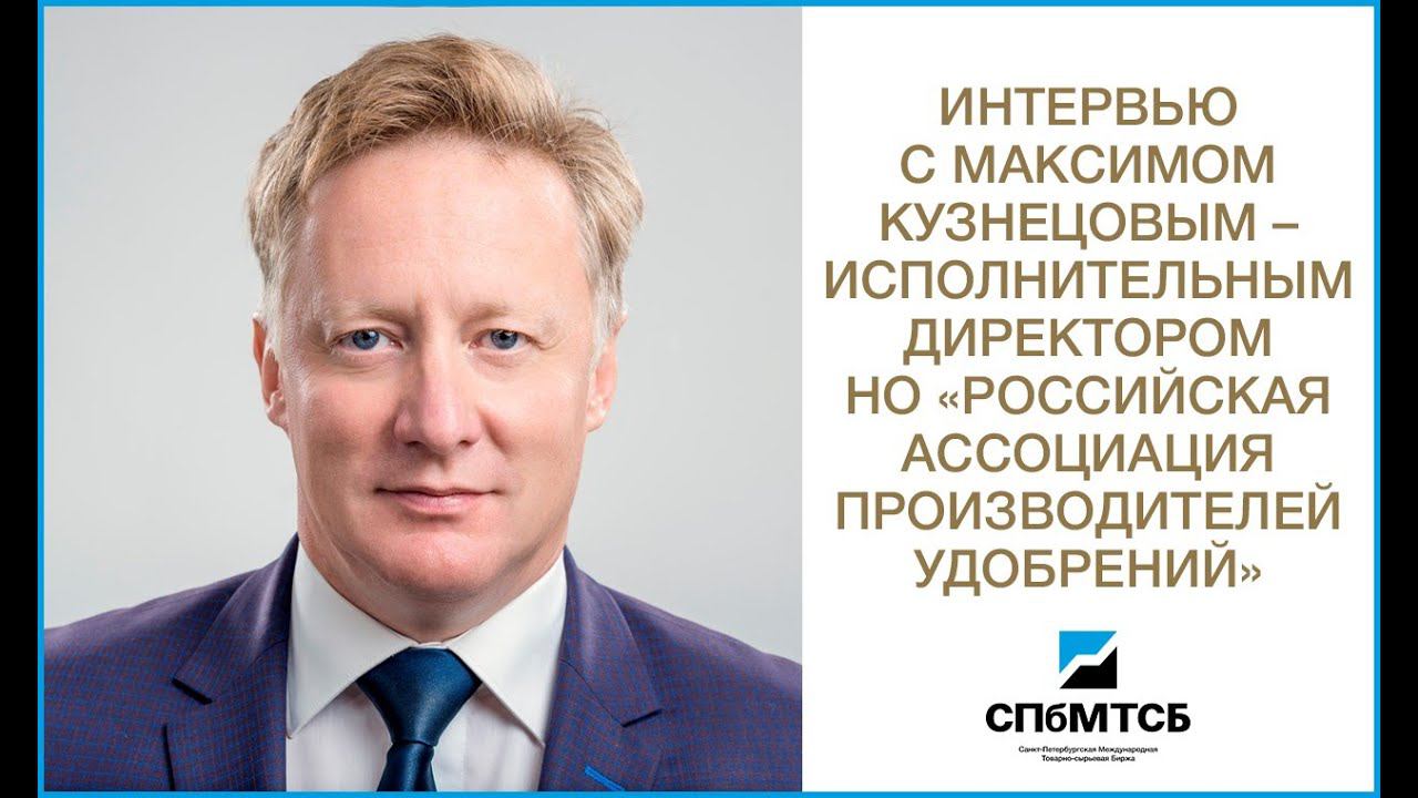 Интервью с Максимом Кузнецовым на БТР-2020 смотреть онлайн