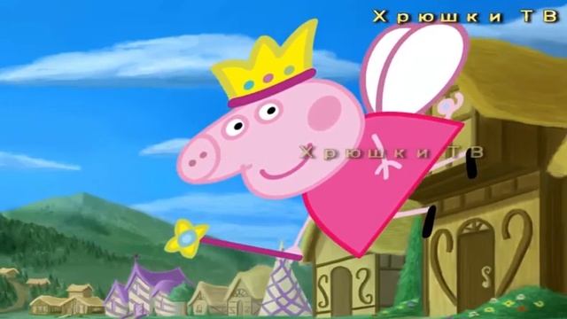 Hoạt Hình 3D - (Свинка Пеппа ЗОЛУШКА ИВАНГАЙ ПРИНЦ Pig Peppa 2016) смотреть онлайн