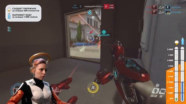 СТРИМ OVERWATCH: КАК ИГРАТЬ ЗА АНГЕЛА смотреть онлайн