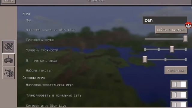 Обзор майнкрафт пе 0.15.9 Добавили плащи!!!!!! смотреть онлайн