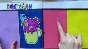 ВКУСНЯШКИ ? / Бумажные сюрпризы/ Распаковка/ Ayka Boom