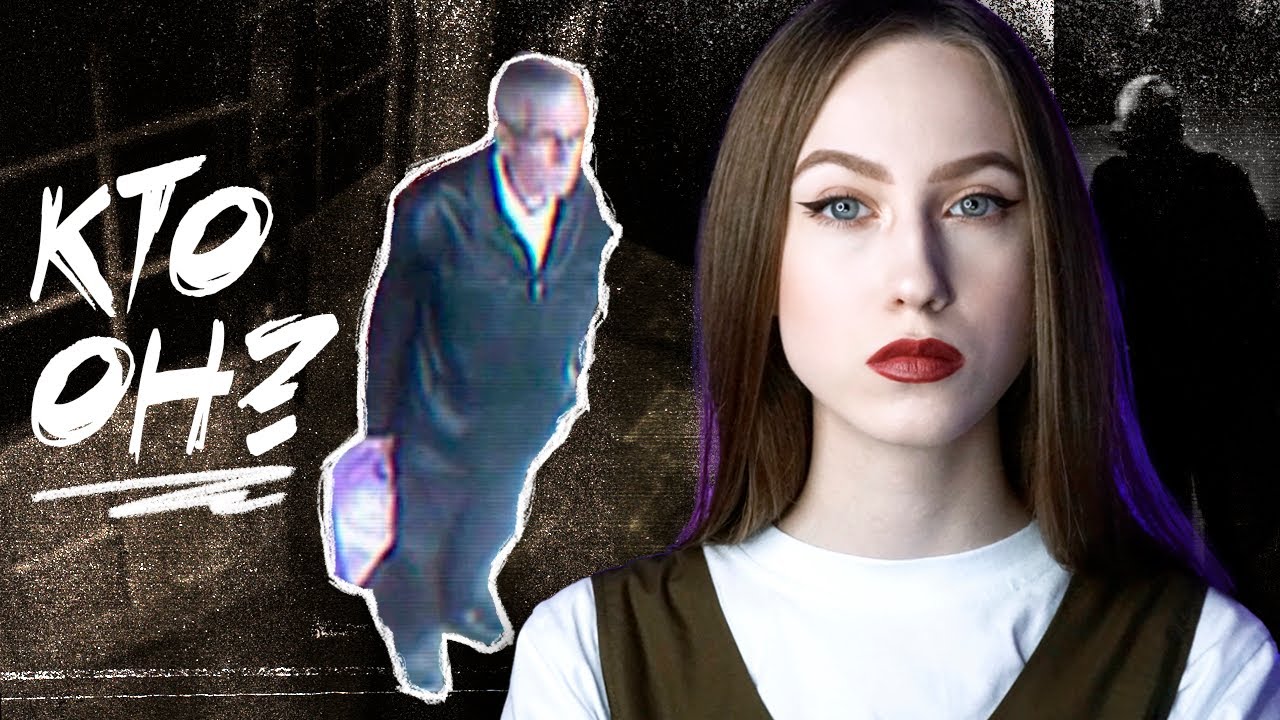 ЧЕЛОВЕК, КОТОРОГО НИКОГДА НЕ БЫЛО | Дело Питера Бергманна смотреть онлайн