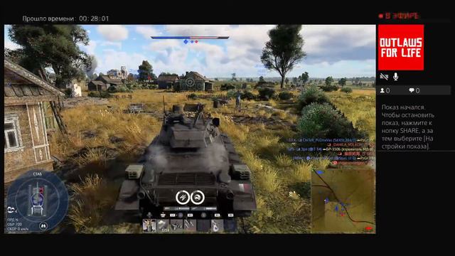 War Tandar ps4pro Итало-Венгерская Ветка +18 смотреть онлайн