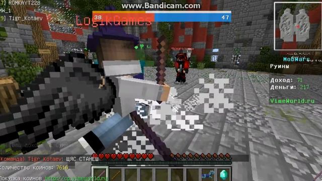 ПЬЯНАЯ СЕРИЯ МОБ ВАРС СИЛЬВЕР КАТКА #3 смотреть онлайн