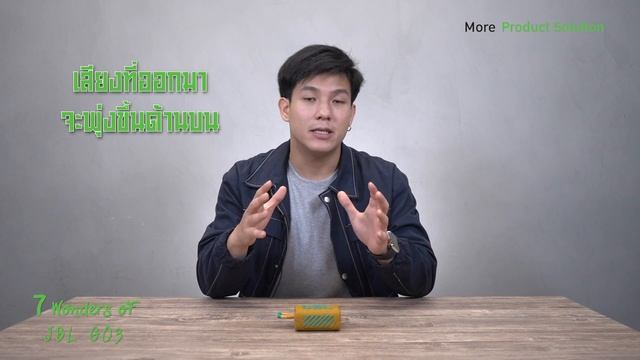 JBL GO3 ลำโพงบลูทูธพกพาง่าย คนรักในเสียงเพลงต้องโดน! | 7 Wonders смотреть онлайн