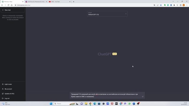 Полный Обзор Chat GPT-4 vs Chat GPT-3.5 Эксклюзив: перевод официального ролика GPT4 на русский язык смотреть онлайн