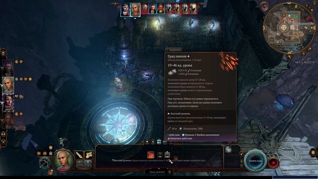 Baldurs Gate 3 - Разрушенная башня и тактика победы Босса Бернарда смотреть онлайн