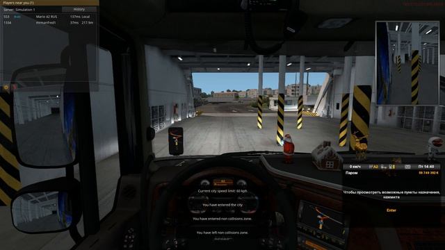 ETS2 MP Рейс №1 ? груз «Скутеры (9 т)» ? Контракты с VTCpanel смотреть онлайн