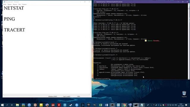 Компьютерные сети. Лекция 4. смотреть онлайн