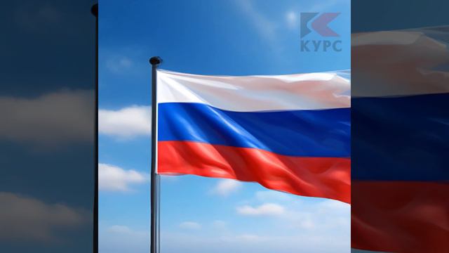 С Днем флага России! смотреть онлайн