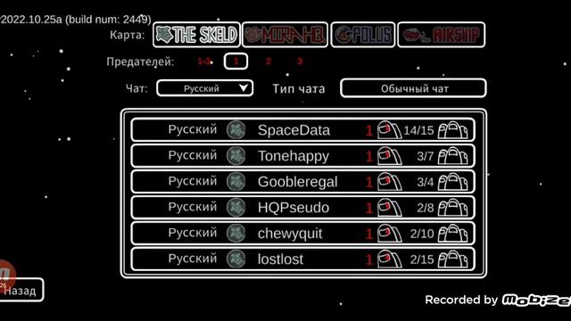 Komputersem впервые запустил Among Us