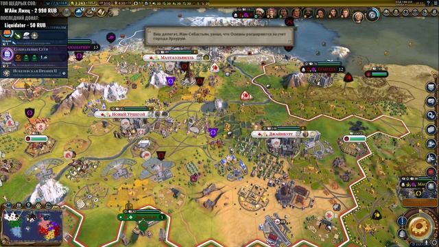 Канаду штормит – Sid Meier's Civilization VI: Gathering Storm смотреть онлайн
