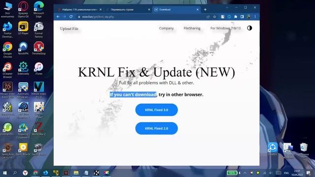 NEW KRNL - EXPLOIT 7 LVL DONE! (BETA KRNL FIX) смотреть онлайн