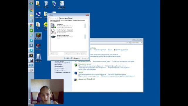 Как включить микрофон если ты его выключил(а)?( Ответ есть!) смотреть онлайн