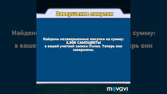 Как бесплатно получить много валюты?Баг в Hangry Shark смотреть онлайн