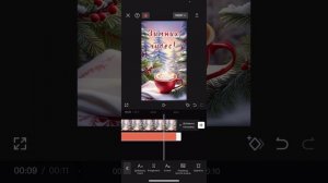 Как добавить анимированный текст на фото в приложении CapCut