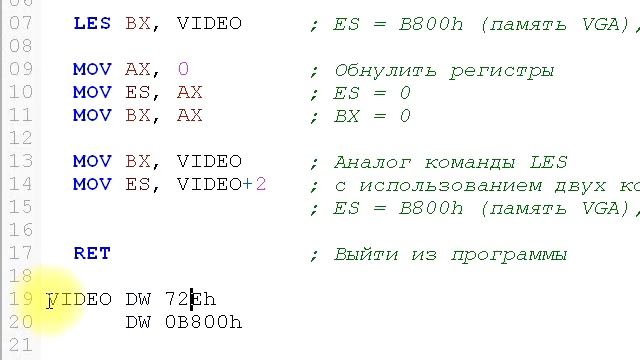 Инструкция LES смотреть онлайн