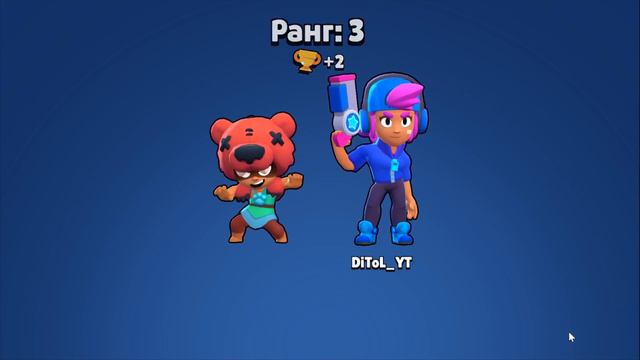 Brawl Stars - НОВЫЙ РЕЖИМ. ВТОРЖЕНИЕ НА ОСТРОВ смотреть онлайн