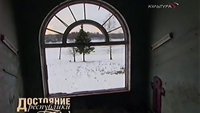 Усадьба Осташёво: история о двух хозяевах смотреть онлайн