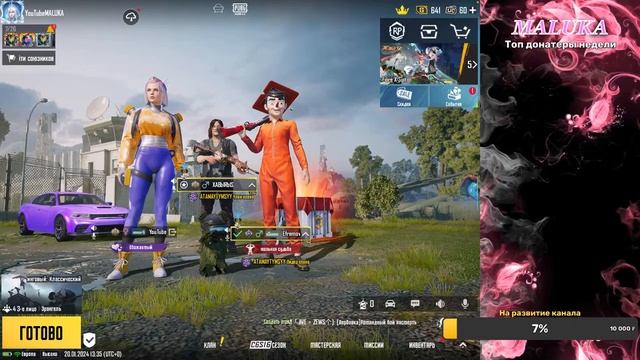 Стрим PUBGM | Качаем ранг | Учусь играть на айпад в Пубг Мобайл #pubgm #pubgmobile #пабгмобайл #пуб смотреть онлайн